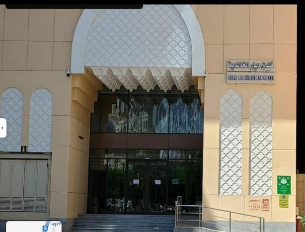Diar Alkhalidiya Hotel Mecca 外观 照片